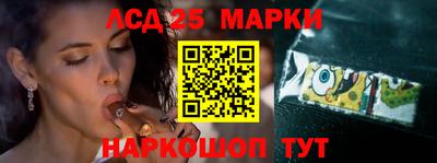 метамфетамин Апшеронск