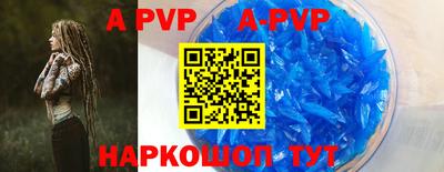 гидропоника Аргун