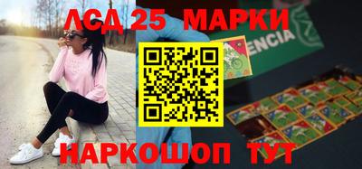 гидропоника Аргун