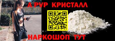 спиды Апрелевка