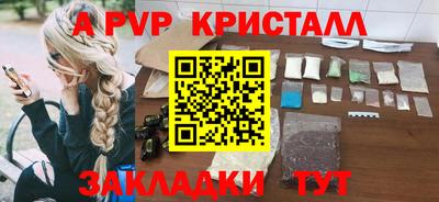 гидропоника Аргун
