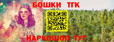 марки nbome Апрелевка