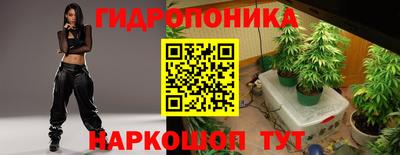 марки nbome Апрелевка