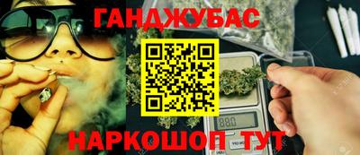 гидропоника Аргун