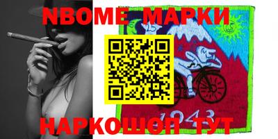 метамфетамин Апшеронск