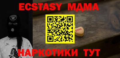 амфетамин Апшеронск