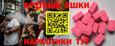 марки nbome Апрелевка