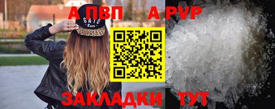 марки nbome Апрелевка