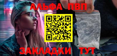 спиды Апрелевка