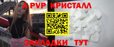 гидропоника Аргун