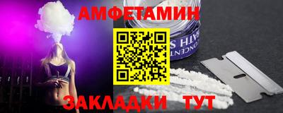 амфетамин Апшеронск