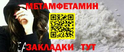 марки nbome Апрелевка