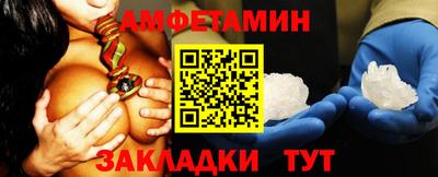 метамфетамин Апшеронск