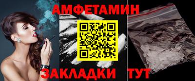 ALPHA-PVP Балаково