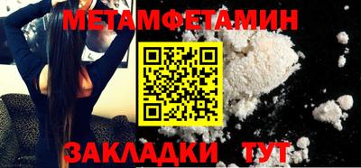 амфетамин Апшеронск