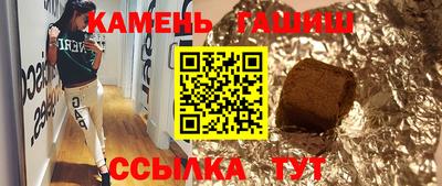 амфетамин Апшеронск