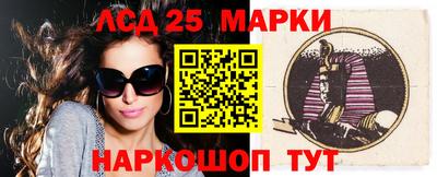 метамфетамин Апшеронск