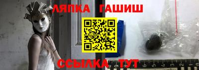 марки nbome Апрелевка