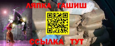 метамфетамин Апшеронск