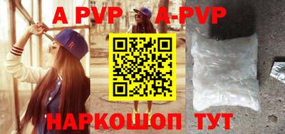 марки nbome Апрелевка