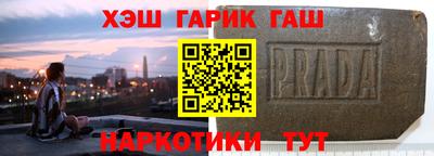 гидропоника Аргун