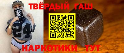 гидропоника Аргун