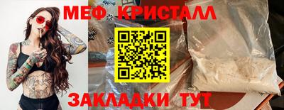 амфетамин Апшеронск