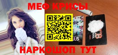 метамфетамин Апшеронск