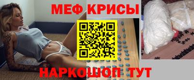 амфетамин Апшеронск