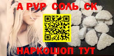 метамфетамин Апшеронск