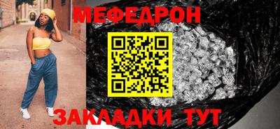 метамфетамин Апшеронск