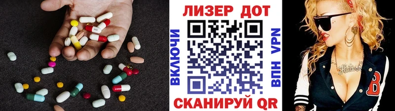 купить наркотики сайты  Белая Калитва  blacksprut ССЫЛКА  ЛСД экстази ecstasy 