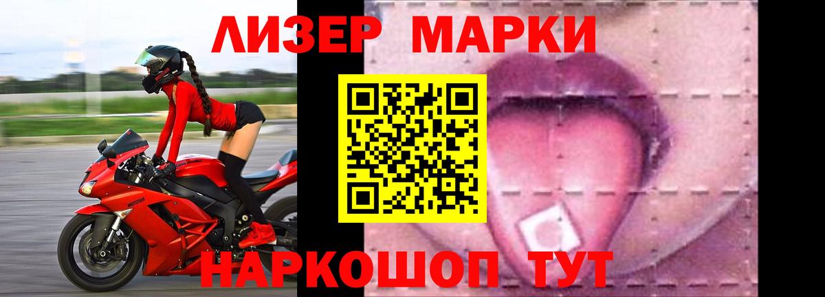 ЛСД экстази ecstasy  Вход с VPN  LSD-25 экстази ecstasy  Белая Калитва 