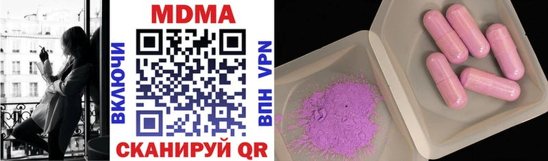где купить наркоту  Белая Калитва  МДМА VHQ 