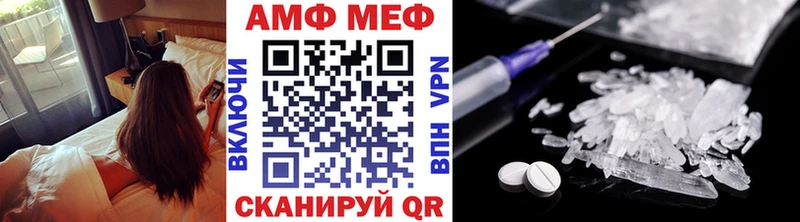 как найти наркотики  Белая Калитва  МЕТАМФЕТАМИН кристалл 