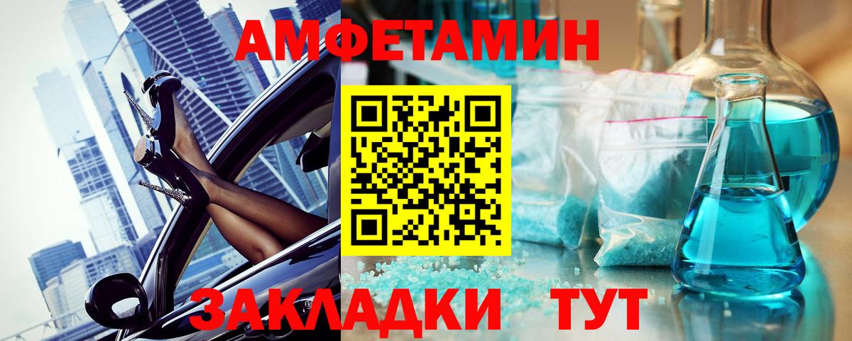 МЕТАМФЕТАМИН кристалл Белая Калитва