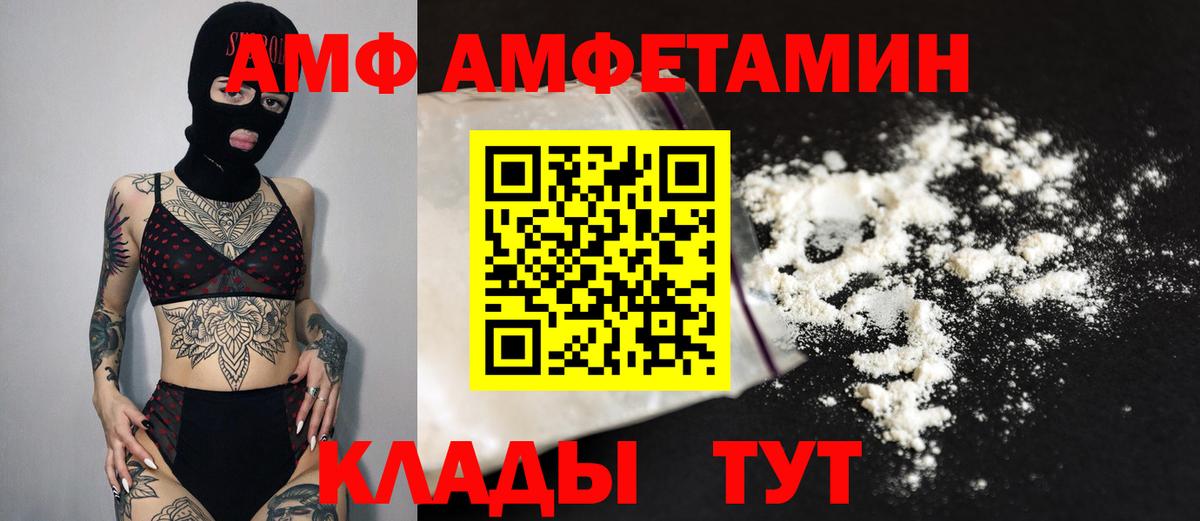 МЕТАМФЕТАМИН витя Белая Калитва