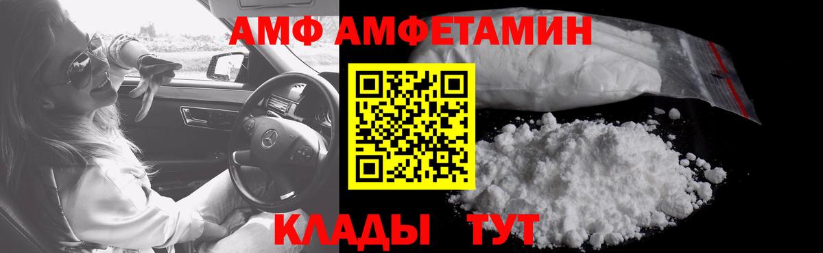 Первитин мет  Белая Калитва 