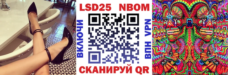 закладки  Белая Калитва  Марки NBOMe 1,5мг 