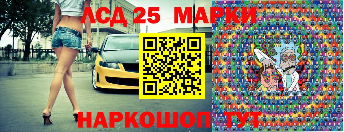 Марки 25I-NBOMe 1,5мг  Белая Калитва  Марки NBOMe  Марки 25I-NBOMe 1,5мг 