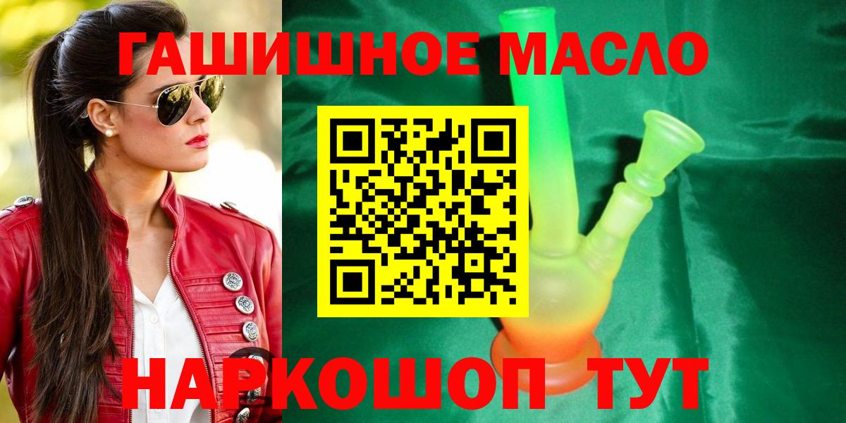 купить закладку  Белая Калитва  Дистиллят ТГК концентрат 