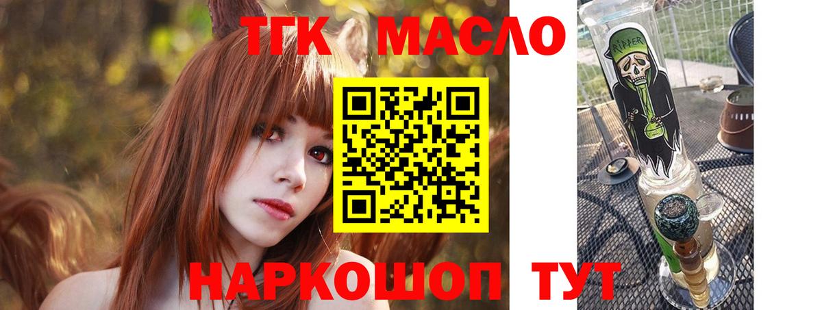 ТГК концентрат Белая Калитва