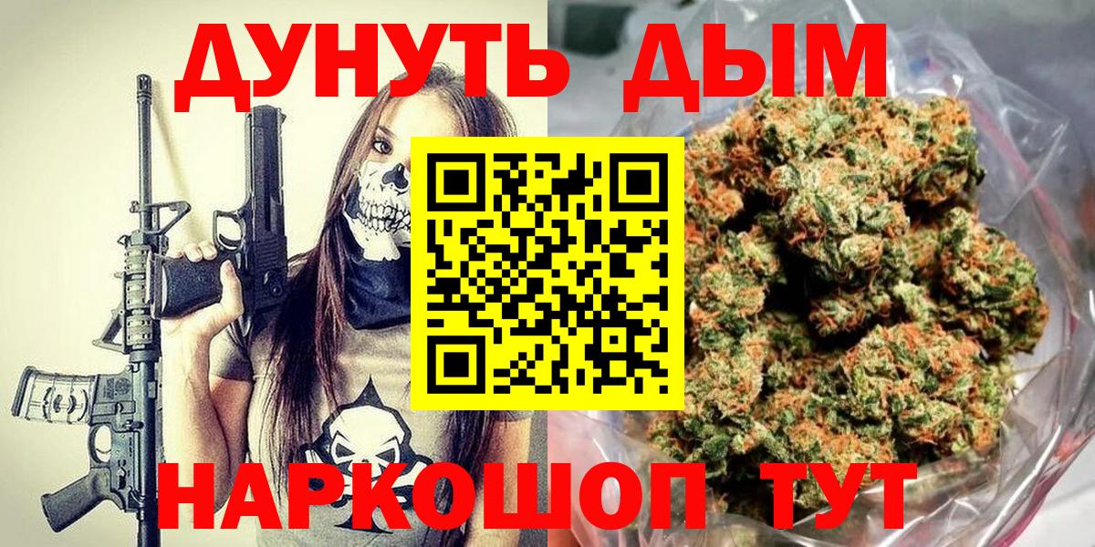 Бошки Шишки White Widow  Канабис ГИДРОПОН  Канабис Amnesia  Белая Калитва 