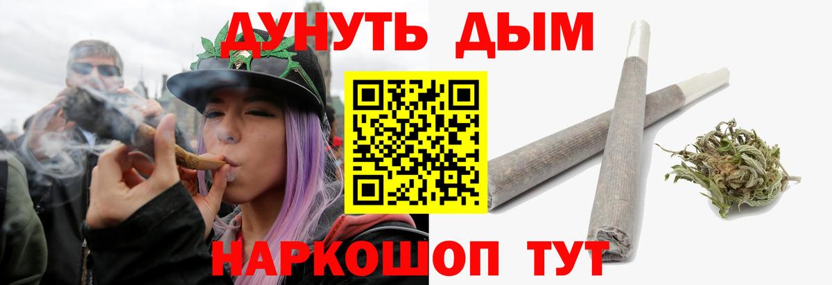 Каннабис LSD WEED Белая Калитва