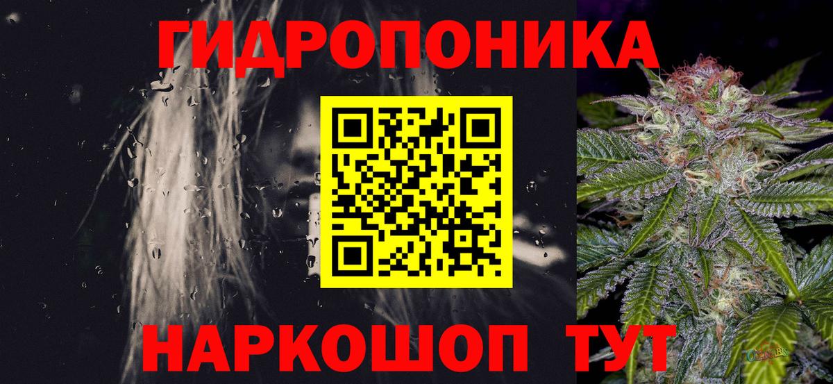 Бошки Шишки тримм  Вход с VPN  Бошки Шишки сатива  Белая Калитва  Марихуана гибрид 